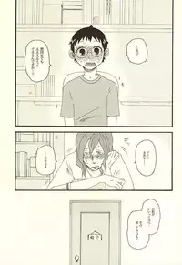 (SUPER24) [Cyobihige (Torimaru)] Datte Shikatanai Daro (Yowamushi Pedal)