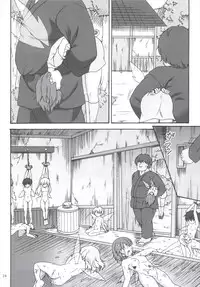 (C90) [Nejimaki Kougen (Kirisawa Tokito)] Daiyousei Hyouhon (Touhou Project)