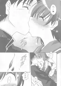 (ToHeartSai 2-D) [Syunkan Saidaihusoku (Pony R)] Bero Kiss (ToHeart2)