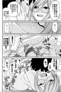 Action Pizazz 2016-12