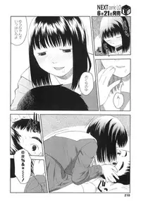 Comic LO 2010-07 Vol. 76