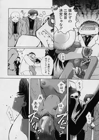 [Moroha] Blackpalette | Burakku Paretto