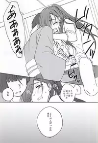 [Ichigomilk* (Konoichigo)] Goshintou Complex (Touken Ranbu)