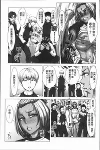 [Blman] Hobetsu Ichigo Hakusho [Chinese]