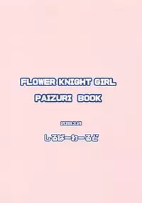 Hana Kishi Paizuri Bon