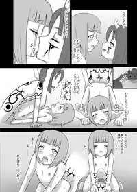 [STUDIO HP+] Ma ni Ochishimono III (Dragon Quest IX)