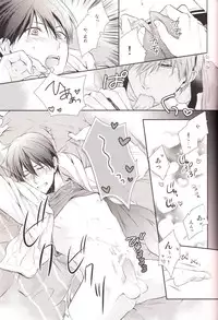 (HaruCC19) [GO MAD (Suzaka Shina)] Haru-chan no Wanko (Free!)