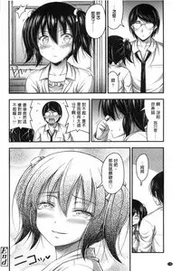 [Noise] Short Pants to Iroiro [Chinese]