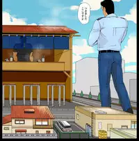 [Gakuranman/Chijimetaro] Giant Policeman - Free version (giant male comic)