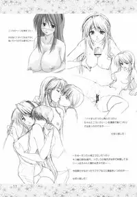 [eau-Rouge (Rikamoto Miyuki)] NEXT plus (Clannad)