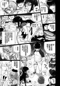 TAIL-MAN MADO★MAGI 5GIRLS BOOK