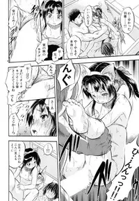 COMIC Mugen Tensei 2018-11 [Digital]