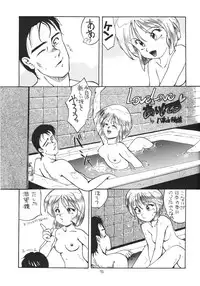 [Momo no Tsubomi (Various)] Lolikko LOVE 6 (Various)