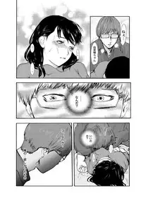 [Pink Tarou] NETORI [Digital]