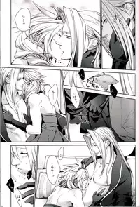(HaruCC15) [Kiki, Nightflight (Fujiwara Beni, Yui)] Strife Delivery Health (Final Fantasy VII)