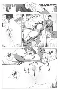 (C92) [enuma elish (Yukimi)] Deremas Soushuuhen Arcana VI (THE IDOLM@STER CINDERELLA GIRLS)