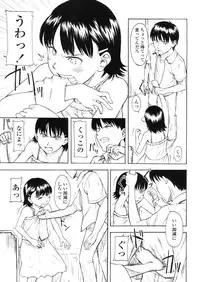 Comic LO 2005-11 Vol. 20