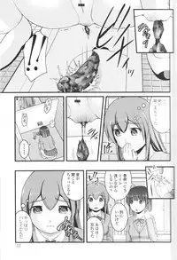 [Anthology] Nozoite wa Ikenai NEO! III - Do Not Peep NEO! III