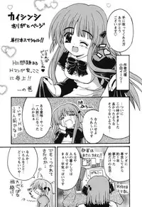 [Kaishinshi] Magicalize