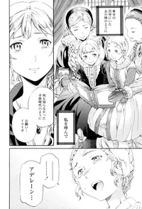 [Cuvie] Girlie [Digital]