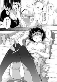 [Kawamura Tsukasa] Kinou no Watashi, Ashita no Watashi [Digital]