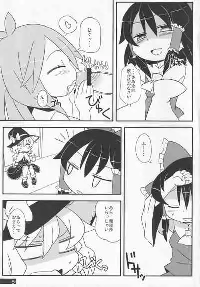 Anta mo Majitte Ikinasai