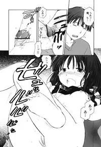 [Nagama Hisashi] Datte Hinnyuu Damono