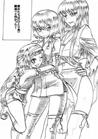 [Warabimochi] "Taima Doutei Hisui" Sesshoku Hen Dai Ichi wa