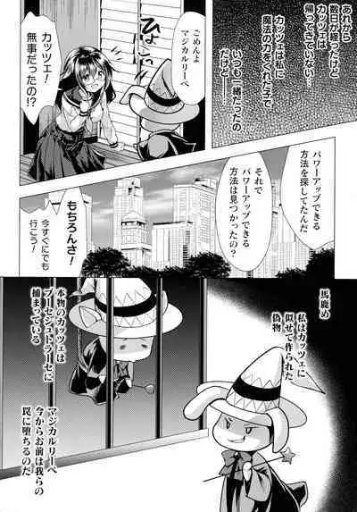 Mahou Shoujo ga Ochiru made - Until the Magical Girl Falls