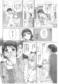 COMIC CanDoll 2008-05 Vol. 52