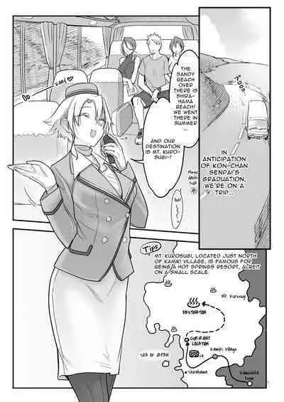 Mesudachi Onsen Ana No Yu | Mesudachi Hot Springs Holes and Baths