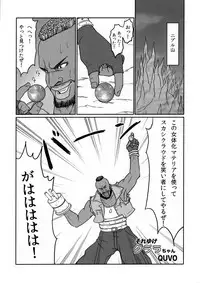 (C90) [Nattou Mania (Sakura Shouji)] FMANIA NANA (Final Fantasy VII)