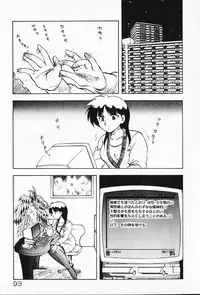 [Hiryuu Ran] Kateikyoushi ☆ Sayaka