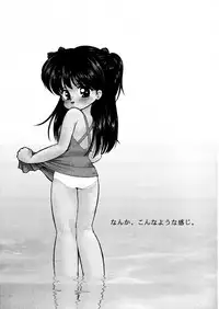 [Terada Naoko (Mimuda Ryouzou)] AQCUETA XEPHECTOEL MARLETH [Digital]