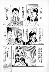 [Rokumei Kanau] Love Love Show