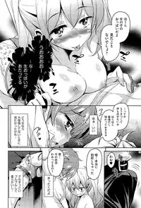 COMIC AUN 2015-12