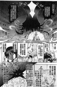 [Horitomo] Tentacle Play [Chinese]