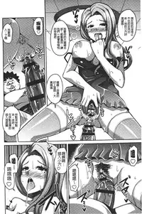 [Nikusoukyuu.] Yaruki Switch - Aphorodisiac Switch [Chinese]