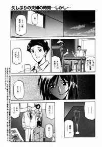 [Anthology] [2006-10-10] COMIC MEGAPLUS Vol.37 (2006-11)