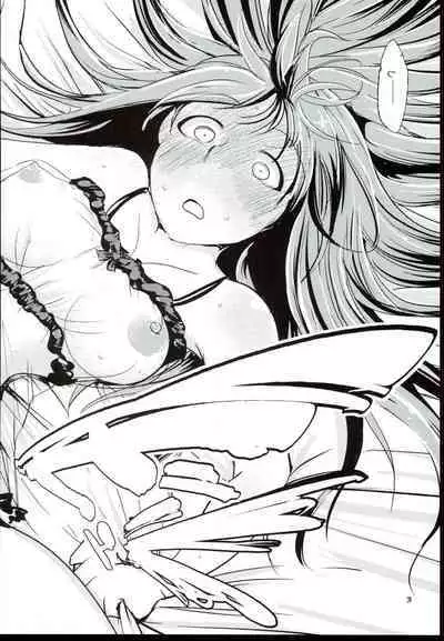 CINDERELLA WORD：ALEXANDRITE