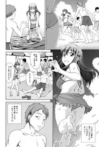 [Shinogi A-suke] Oshikake! My Honey