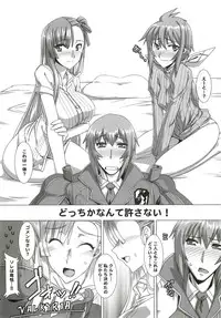 (COMIC1☆5) [Samurai (Hige Masamune)] Ikusa Megami Da (Valkyria Chronicles 3)