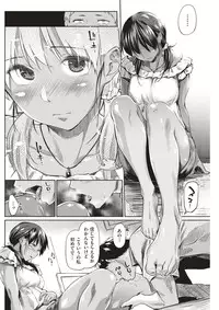 COMIC Kairakuten 2017-12 [Digital]