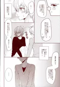 (RAiNBOWIDOL4) [Sound:0 (mirin)] EVERLASTING PROMISE (IDOLiSH 7)