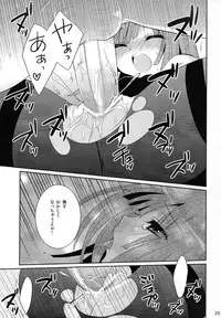 (COMIC1☆4) [Tougesakuraya (Yukian, Zumo8)] Chou! Iromonogatari 5 (Bakemonogatari)