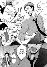 [Osova (Sovayu)] WITH (Persona 4) [English]