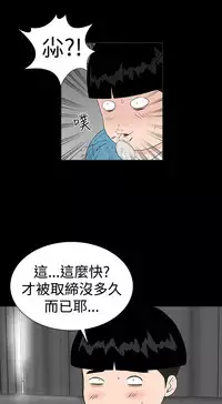one woman brothel 楼凤 Ch.43~46 [Chinese]