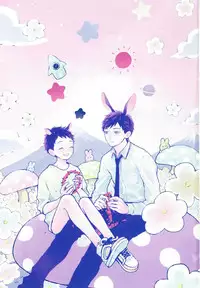 [Kuma Yoyoyo] Sabi no Yume Jou