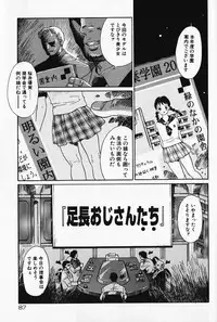 [Yamanobe Kitta] Otome no Shizuku