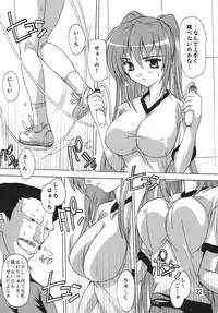 (C72) [Studio Q (Natsuka Q-Ya)] Tama-nee Soushuuhen!! (ToHeart2) [Digital]